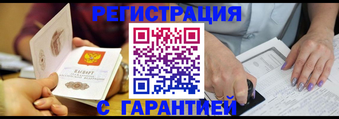 регистрация для школы в Невьянске