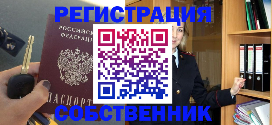 временная регистрация госуслуги в Невьянске